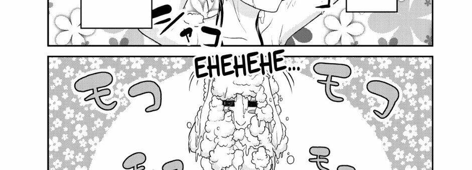 Thứ Mà Đôi Ta Mong Muốn Chap 47 - Next Chap 48