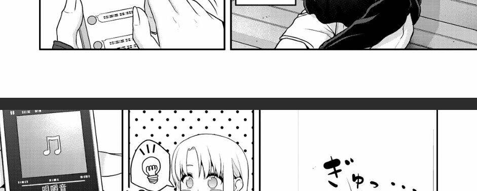 Thứ Mà Đôi Ta Mong Muốn Chap 55 - Next Chap 56