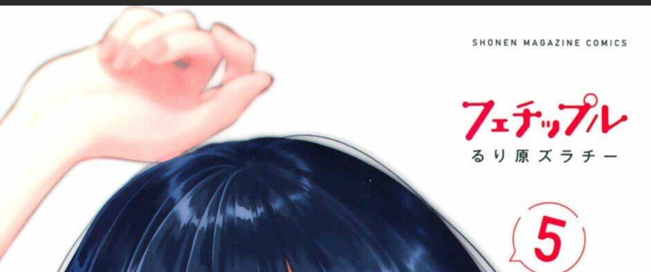 Thứ Mà Đôi Ta Mong Muốn Chap 56 - Next Chap 57