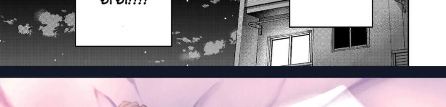 Thứ Mà Đôi Ta Mong Muốn Chap 64 - Next Chap 65