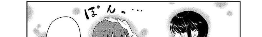 Thứ Mà Đôi Ta Mong Muốn Chap 70 - Next Chap 71