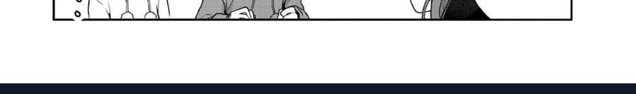 Thứ Mà Đôi Ta Mong Muốn Chap 71 - Next Chap 72