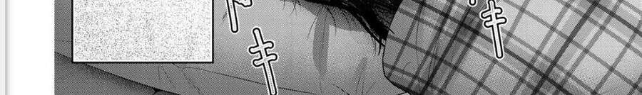 Thứ Mà Đôi Ta Mong Muốn Chap 72 - Next Chap 73