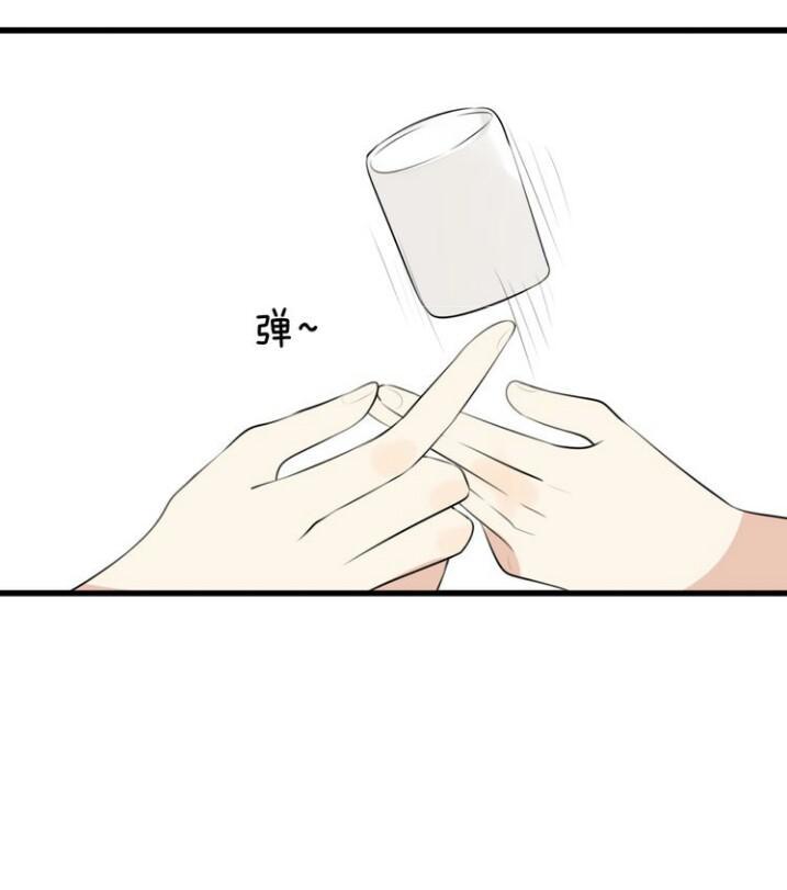 Thú Sủng Của Tôi Bị Mất Trí Rồi Chap 10 - Next Chap 11