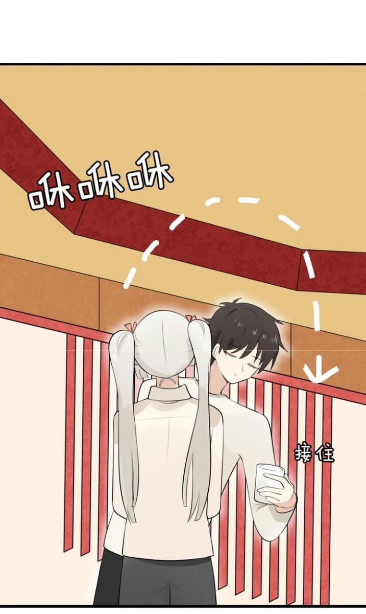 Thú Sủng Của Tôi Bị Mất Trí Rồi Chap 10 - Next Chap 11