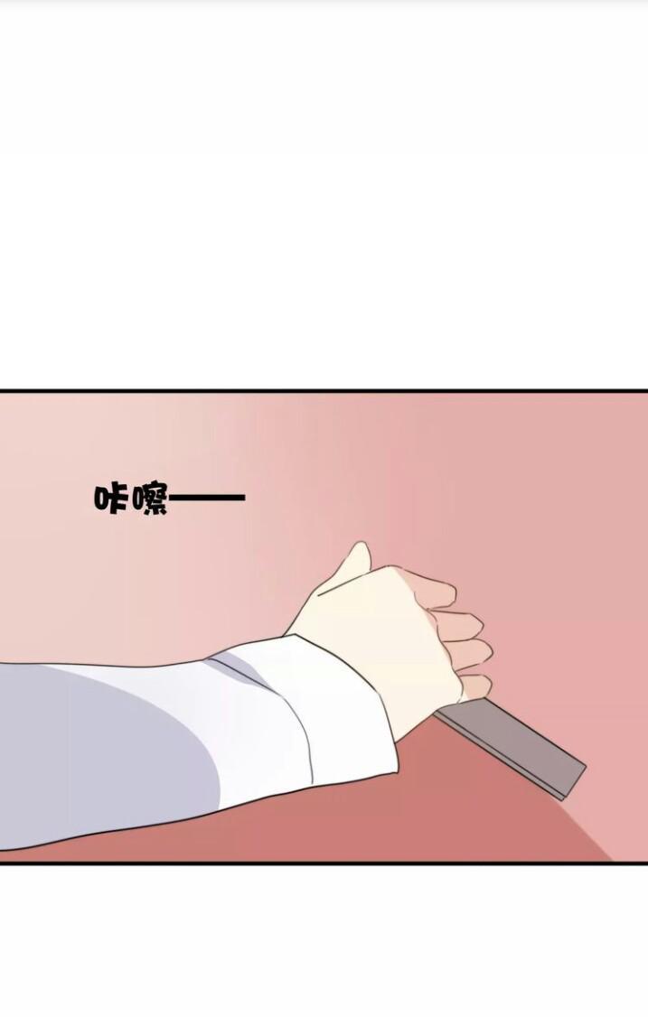 Thú Sủng Của Tôi Bị Mất Trí Rồi Chap 47 - Next Chap 48