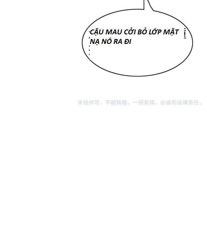 Thú Sủng Của Tôi Bị Mất Trí Rồi Chap 47 - Next Chap 48