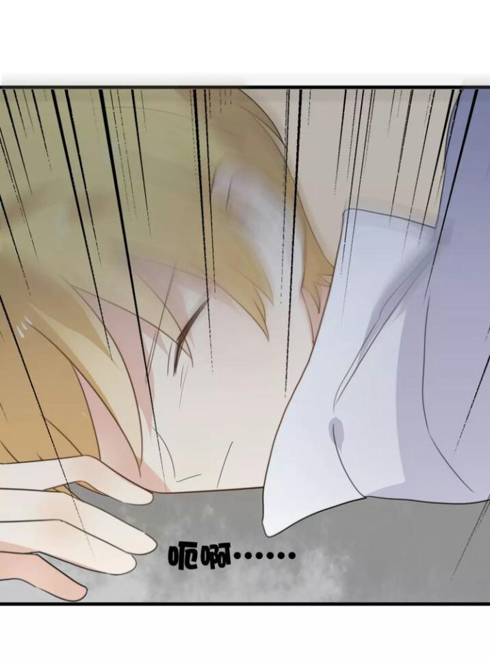 Thú Sủng Của Tôi Bị Mất Trí Rồi Chap 48 - Next Chap 49