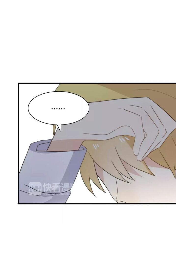 Thú Sủng Của Tôi Bị Mất Trí Rồi Chap 48 - Next Chap 49