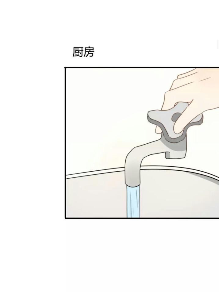 Thú Sủng Của Tôi Bị Mất Trí Rồi Chap 50 - Next Chap 51