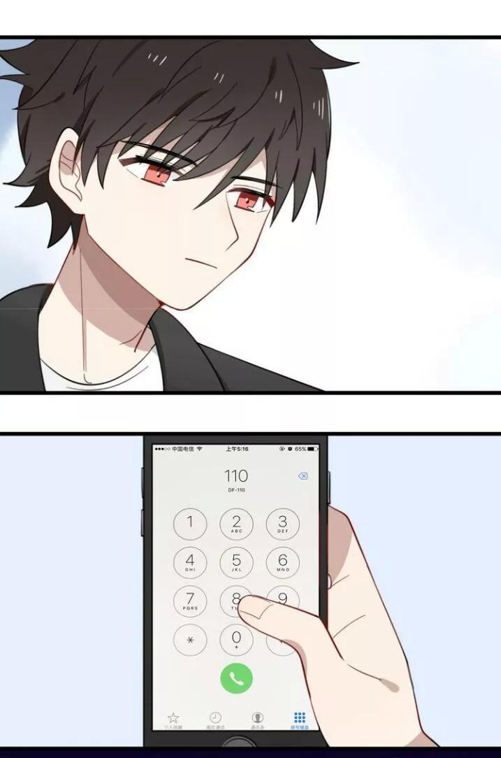 Thú Sủng Của Tôi Bị Mất Trí Rồi Chap 7 - Next Chap 8