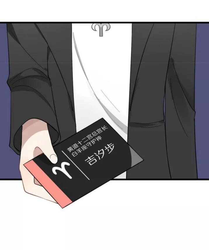 Thú Sủng Của Tôi Bị Mất Trí Rồi Chap 7 - Next Chap 8