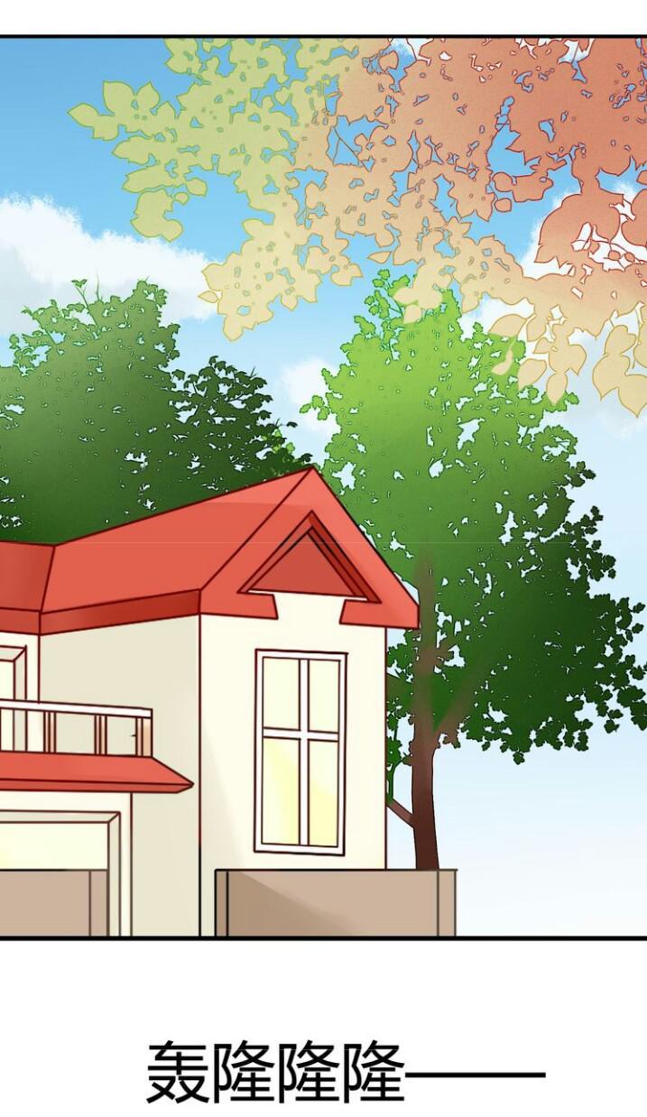 Thú Sủng Của Tôi Bị Mất Trí Rồi Chap 9 - Next Chap 10