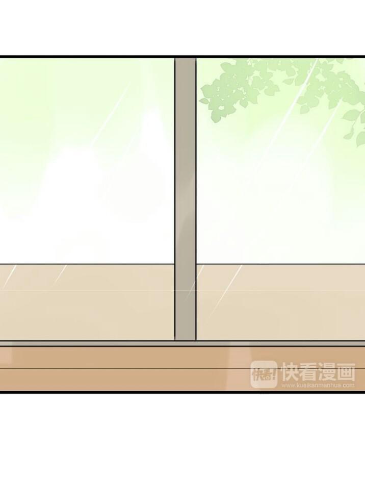 Thú Sủng Của Tôi Bị Mất Trí Rồi Chap 9 - Next Chap 10