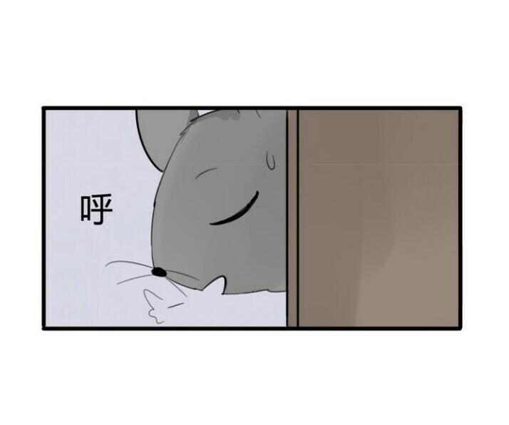 Thú Sủng Của Tôi Bị Mất Trí Rồi Chap 9 - Next Chap 10