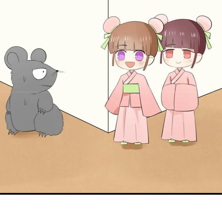 Thú Sủng Của Tôi Bị Mất Trí Rồi Chap 9 - Next Chap 10