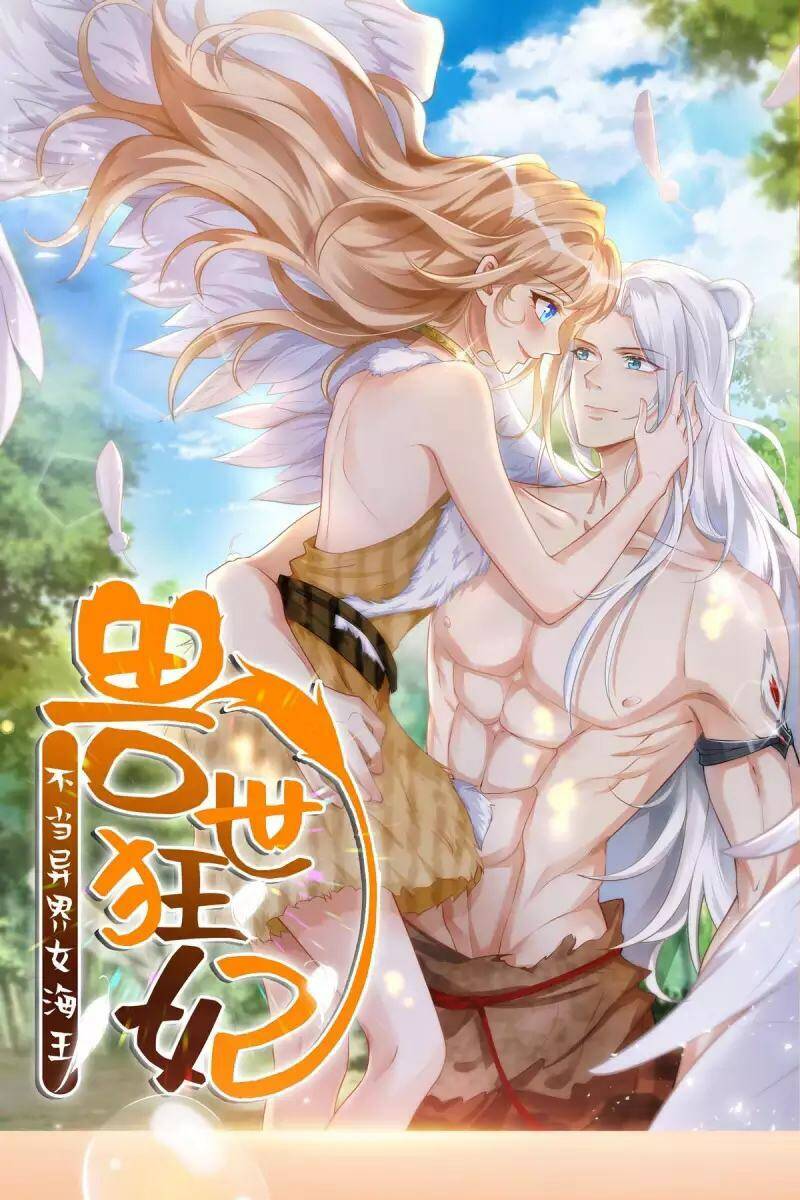 Thú Thế Cuồng Phi: Bất Đương Dị Giới Nữ Hải Vương Chap 33 - Next Chap 34