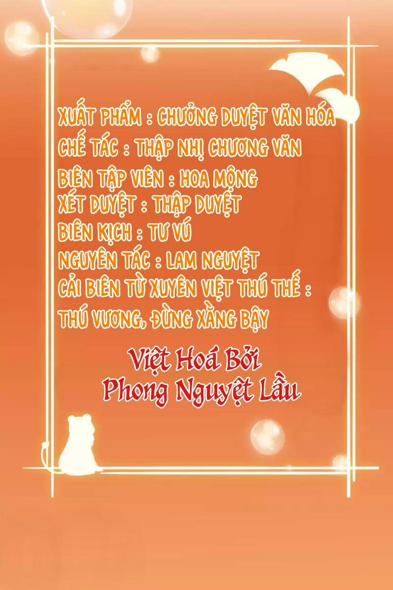 Thú Thế Cuồng Phi: Bất Đương Dị Giới Nữ Hải Vương Chap 33 - Next Chap 34