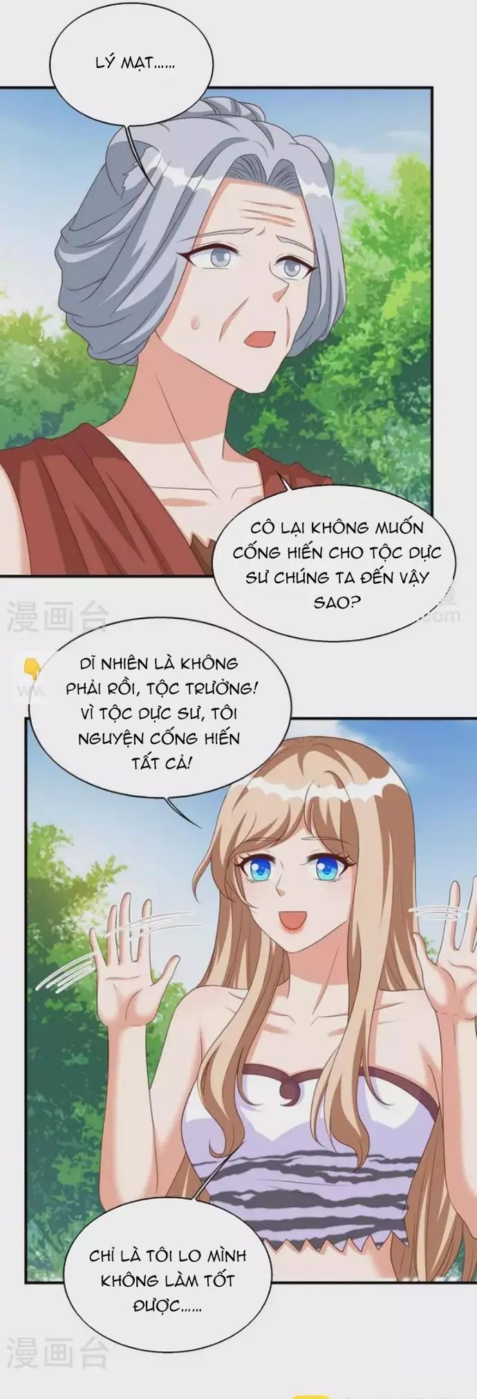 Thú Thế Cuồng Phi: Bất Đương Dị Giới Nữ Hải Vương Chap 47 - Next Chap 48