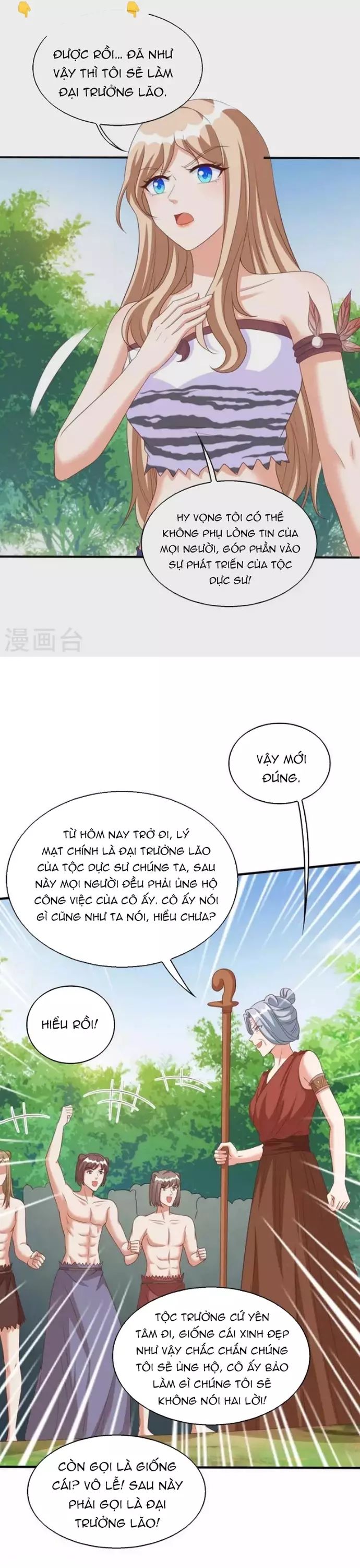 Thú Thế Cuồng Phi: Bất Đương Dị Giới Nữ Hải Vương Chap 47 - Next Chap 48