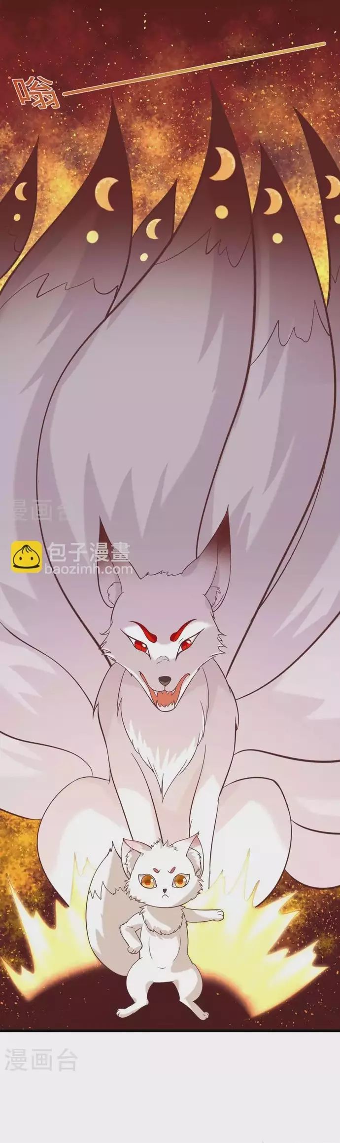 Thú Thế Cuồng Phi: Bất Đương Dị Giới Nữ Hải Vương Chap 69 - Next Chap 70