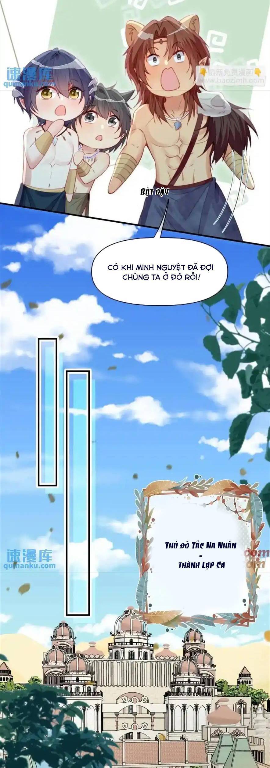 Thú Thế Ngọt Sủng, Tôi Ở Dị Giới Làm Vũ Thần Chap 56 - Next Chap 57
