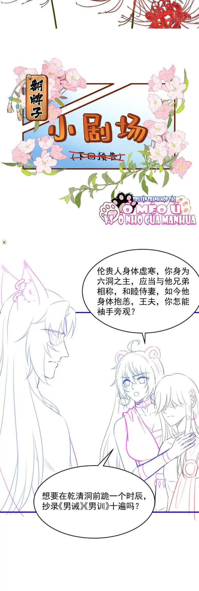 Thú Thế Nữ Vương Hôm Nay Lật Thẻ Rồi Sao ??? Chap 24 - Next Chap 25