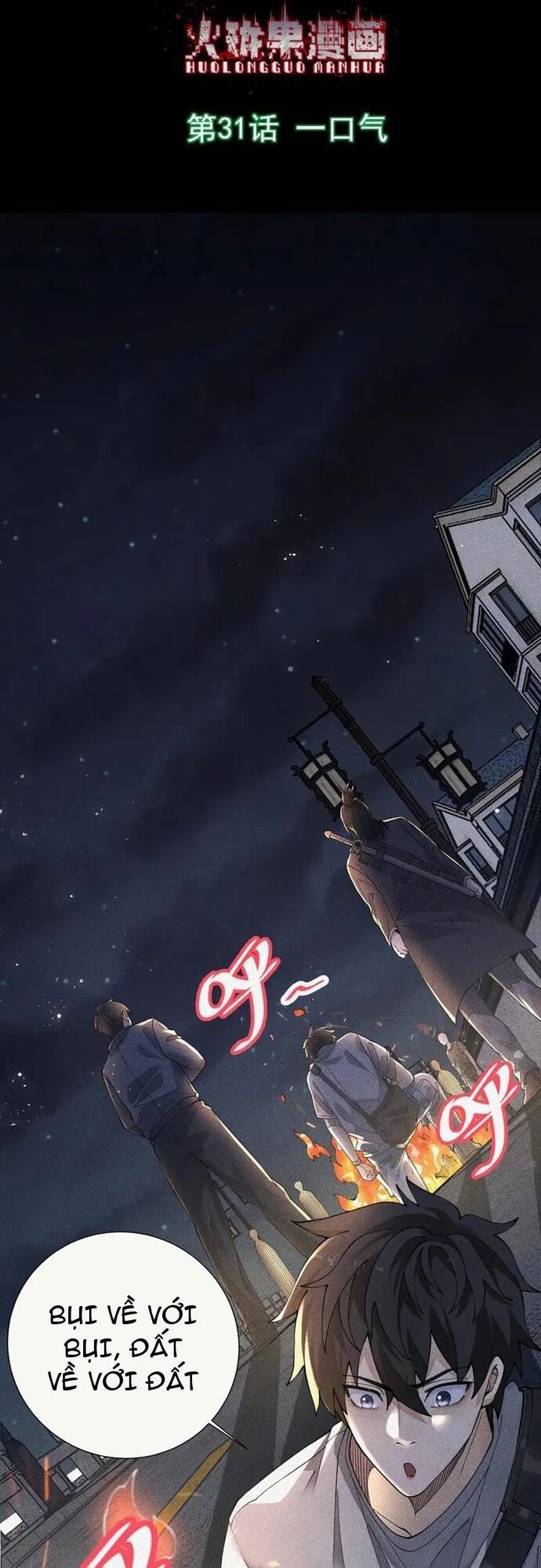 Thu Thi Nhân: Mở Đầu Bằng Việc Giải Phẫu Bạn Gái Cũ Chap 31 - Next Chap 32