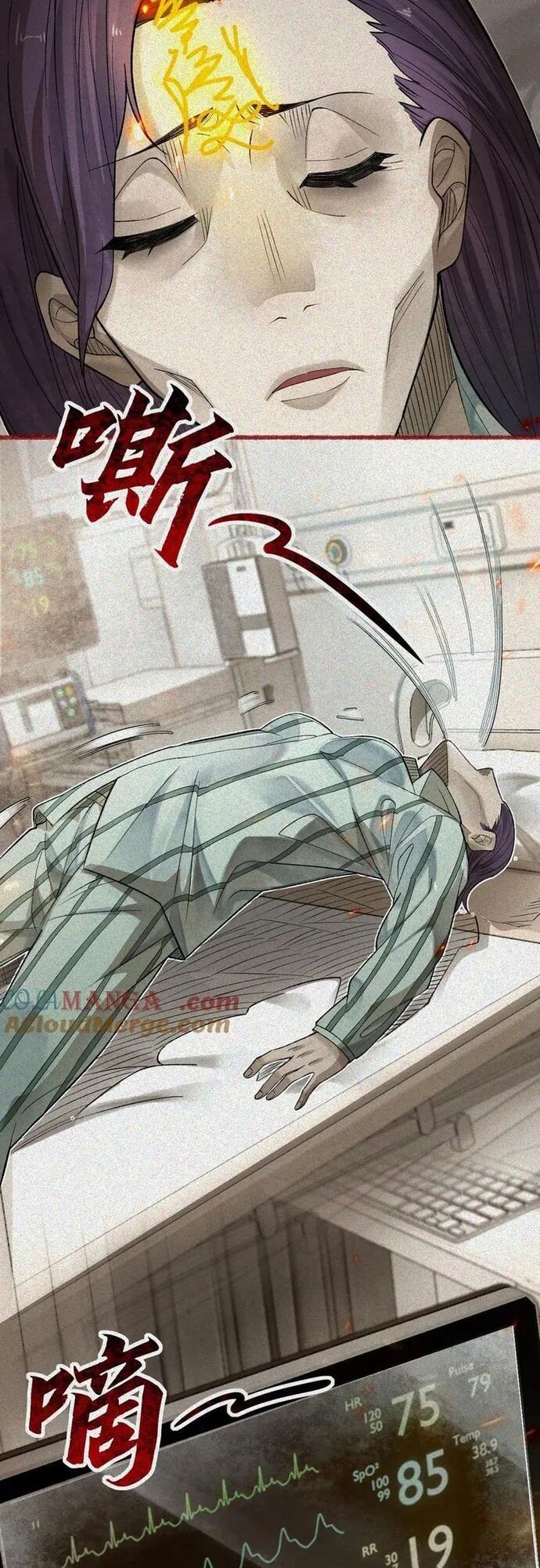 Thu Thi Nhân: Mở Đầu Bằng Việc Giải Phẫu Bạn Gái Cũ Chap 31 - Next Chap 32