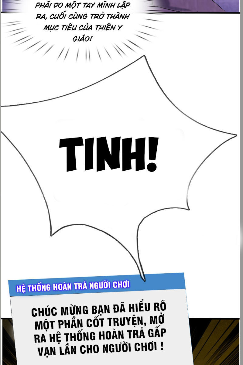 Thu Triệu Vạn Đồ Đệ, Vi Sư Vô Địch Thế Gian Chap 1 - Next Chap 2