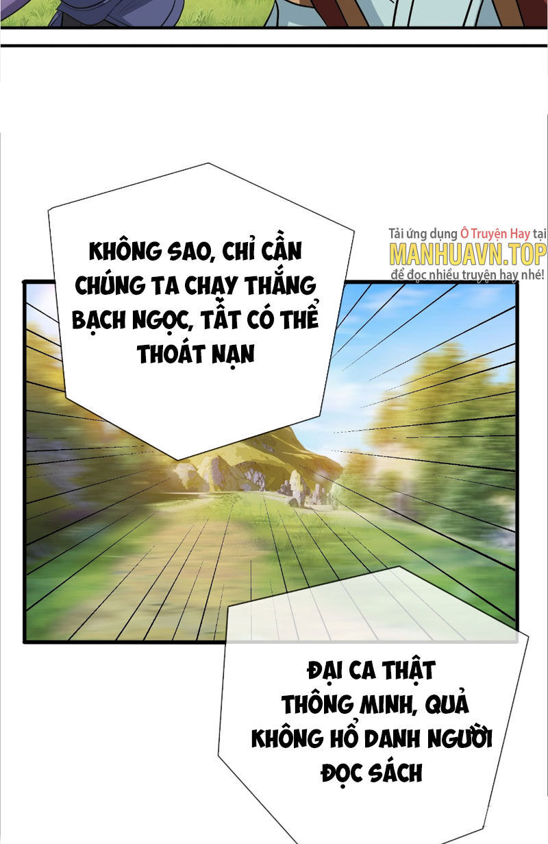 Thu Triệu Vạn Đồ Đệ, Vi Sư Vô Địch Thế Gian Chap 12 - Next Chap 13