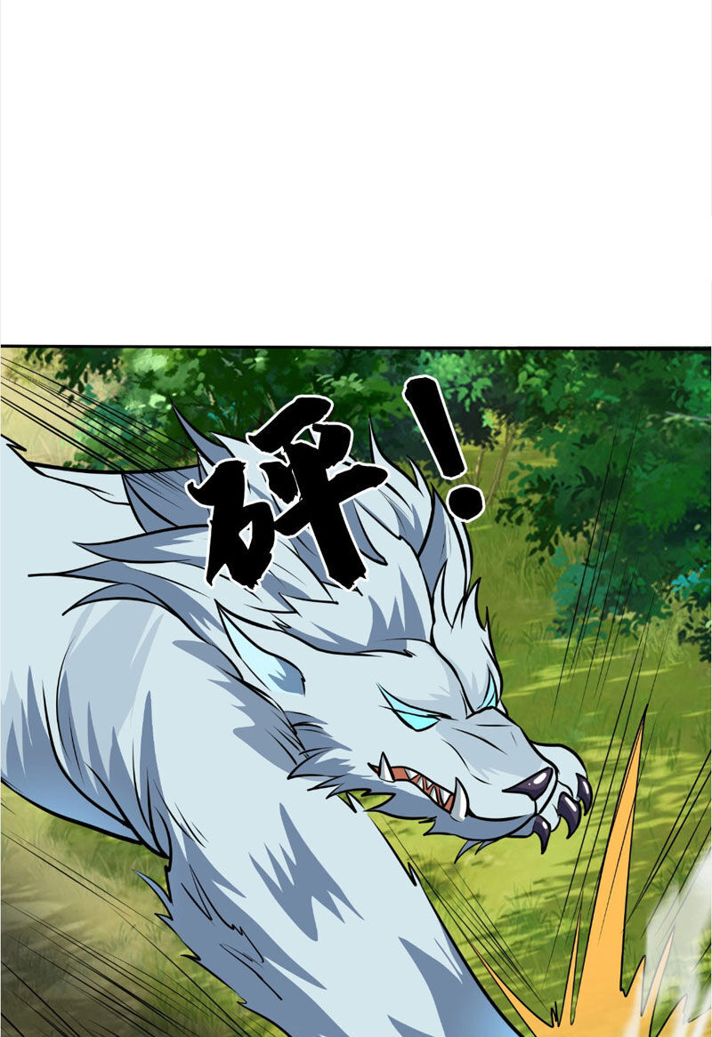 Thu Triệu Vạn Đồ Đệ, Vi Sư Vô Địch Thế Gian Chap 12 - Next Chap 13