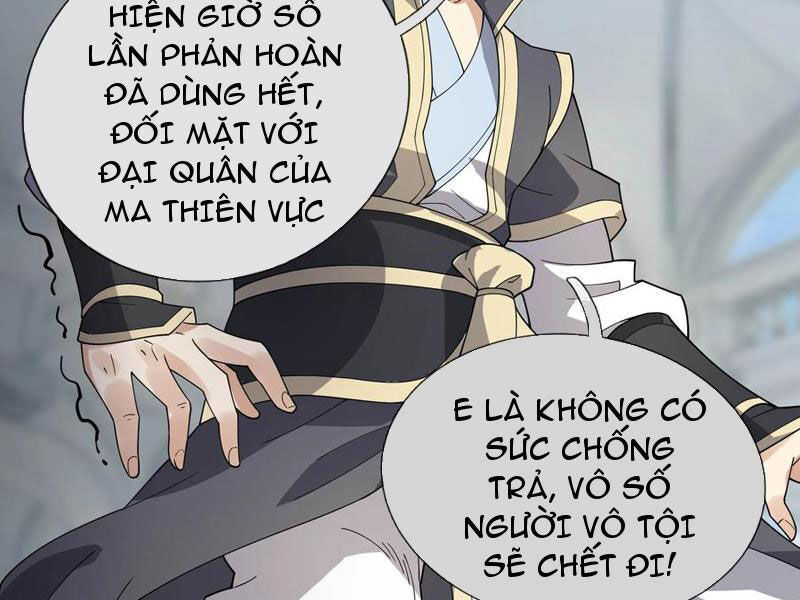 Thu Triệu Vạn Đồ Đệ, Vi Sư Vô Địch Thế Gian Chap 132 - Next Chap 133