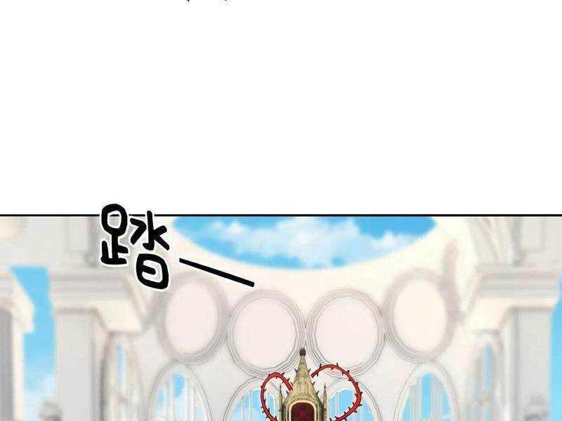 Thu Triệu Vạn Đồ Đệ, Vi Sư Vô Địch Thế Gian Chap 132 - Next Chap 133