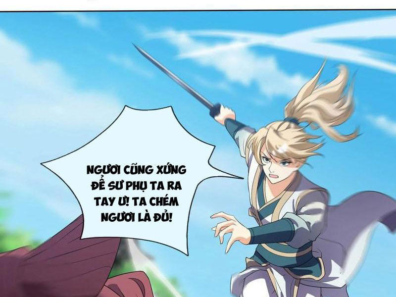 Thu Triệu Vạn Đồ Đệ, Vi Sư Vô Địch Thế Gian Chap 133 - Next Chap 134