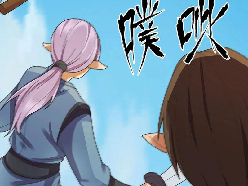 Thu Triệu Vạn Đồ Đệ, Vi Sư Vô Địch Thế Gian Chap 133 - Next Chap 134