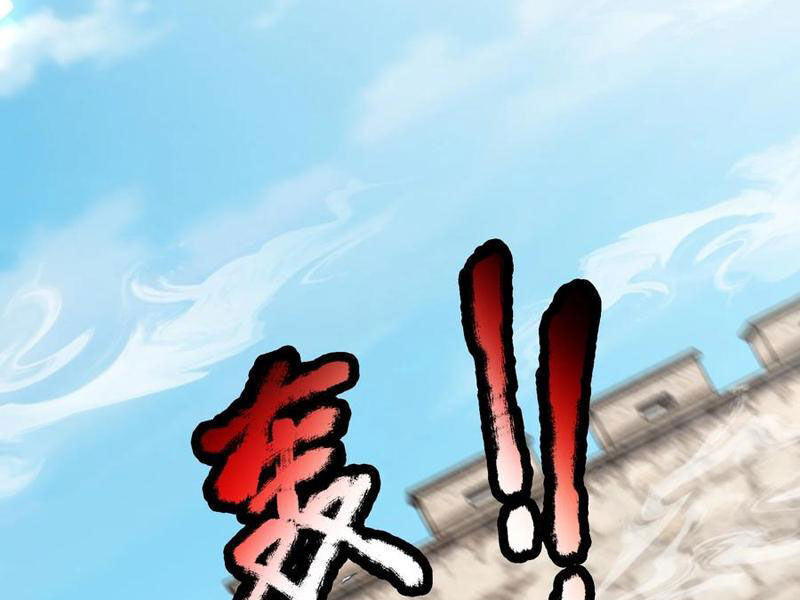 Thu Triệu Vạn Đồ Đệ, Vi Sư Vô Địch Thế Gian Chap 134 - Next Chap 135