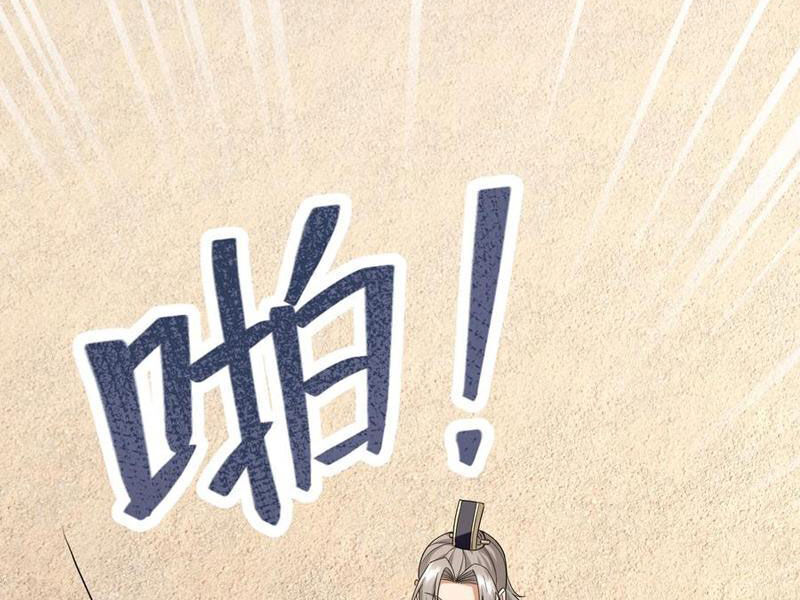 Thu Triệu Vạn Đồ Đệ, Vi Sư Vô Địch Thế Gian Chap 139 - Next Chap 140