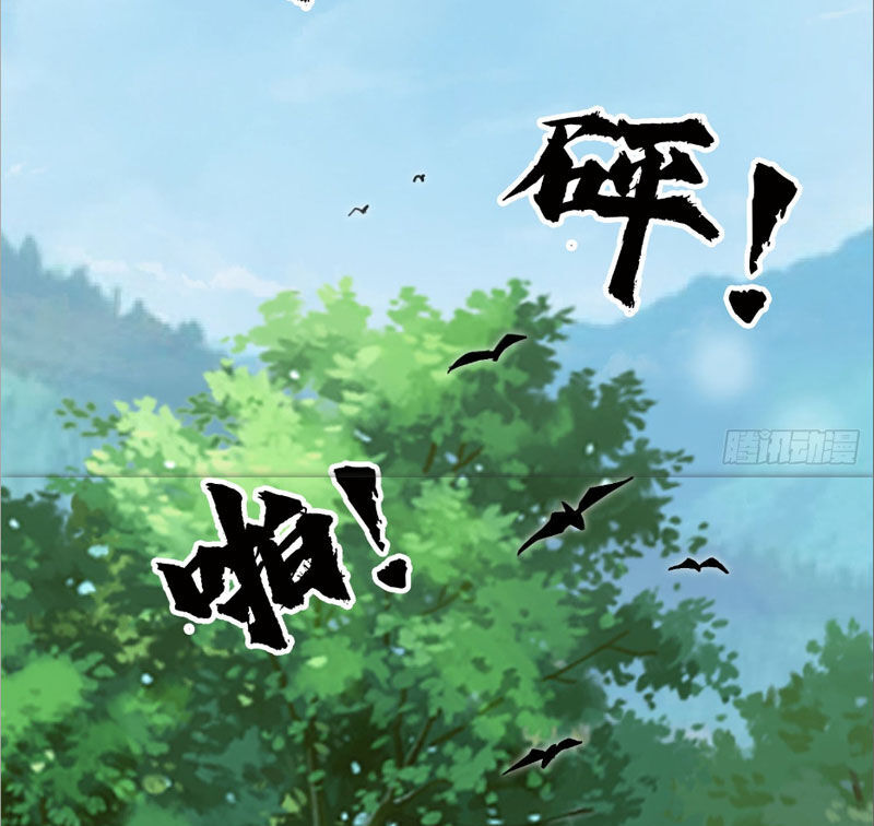 Thu Triệu Vạn Đồ Đệ, Vi Sư Vô Địch Thế Gian Chap 14 - Next Chap 15
