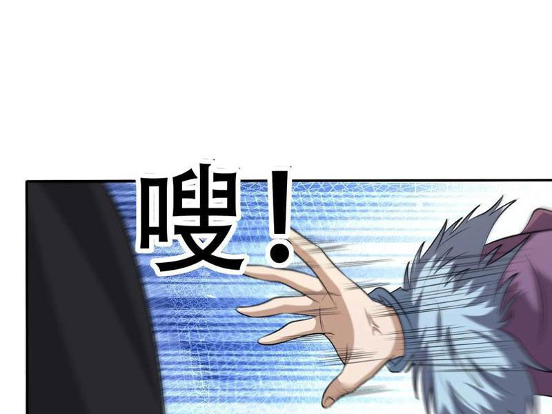 Thu Triệu Vạn Đồ Đệ, Vi Sư Vô Địch Thế Gian Chap 142 - Next Chap 143