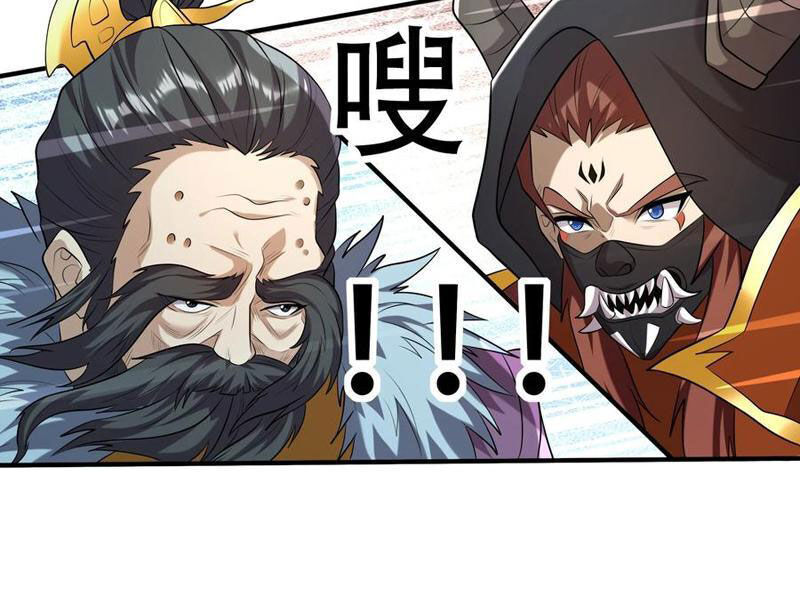 Thu Triệu Vạn Đồ Đệ, Vi Sư Vô Địch Thế Gian Chap 142 - Next Chap 143
