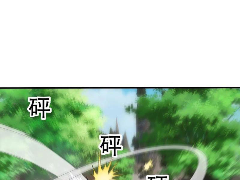 Thu Triệu Vạn Đồ Đệ, Vi Sư Vô Địch Thế Gian Chap 142 - Next Chap 143