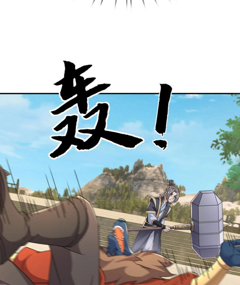Thu Triệu Vạn Đồ Đệ, Vi Sư Vô Địch Thế Gian Chap 144 - Next Chap 145