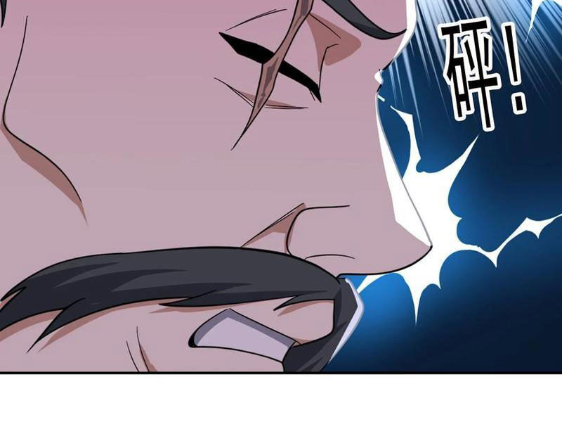 Thu Triệu Vạn Đồ Đệ, Vi Sư Vô Địch Thế Gian Chap 146 - Next Chap 147