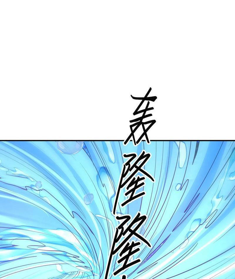 Thu Triệu Vạn Đồ Đệ, Vi Sư Vô Địch Thế Gian Chap 148 - Next Chap 149
