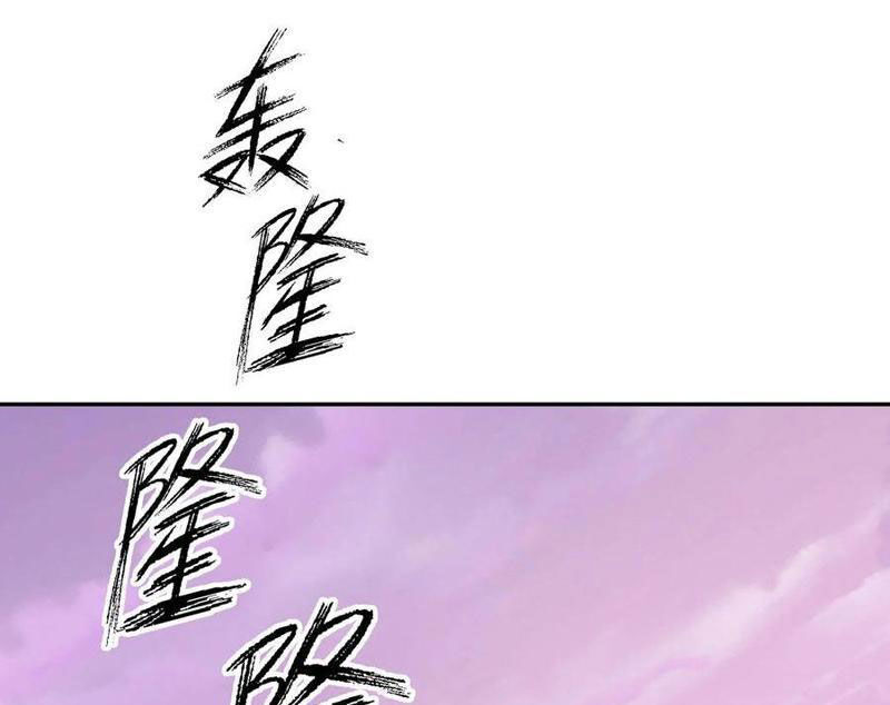 Thu Triệu Vạn Đồ Đệ, Vi Sư Vô Địch Thế Gian Chap 151 - Next Chap 152