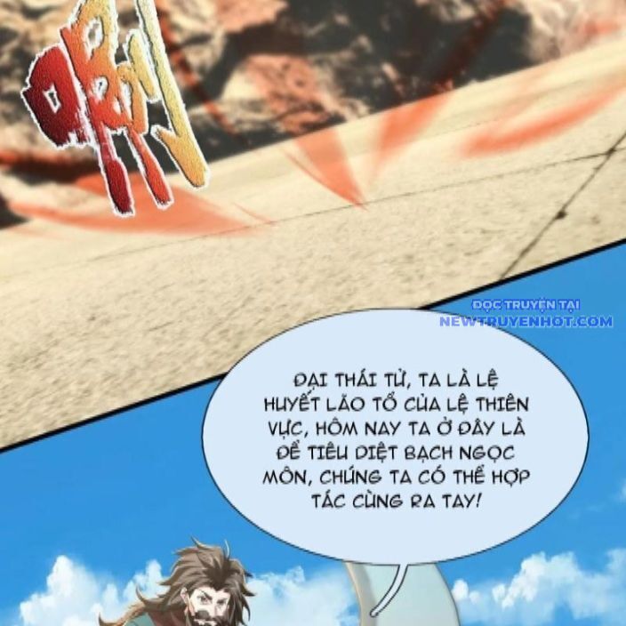 Thu Triệu Vạn Đồ Đệ, Vi Sư Vô Địch Thế Gian Chap 169 - Next Chap 170