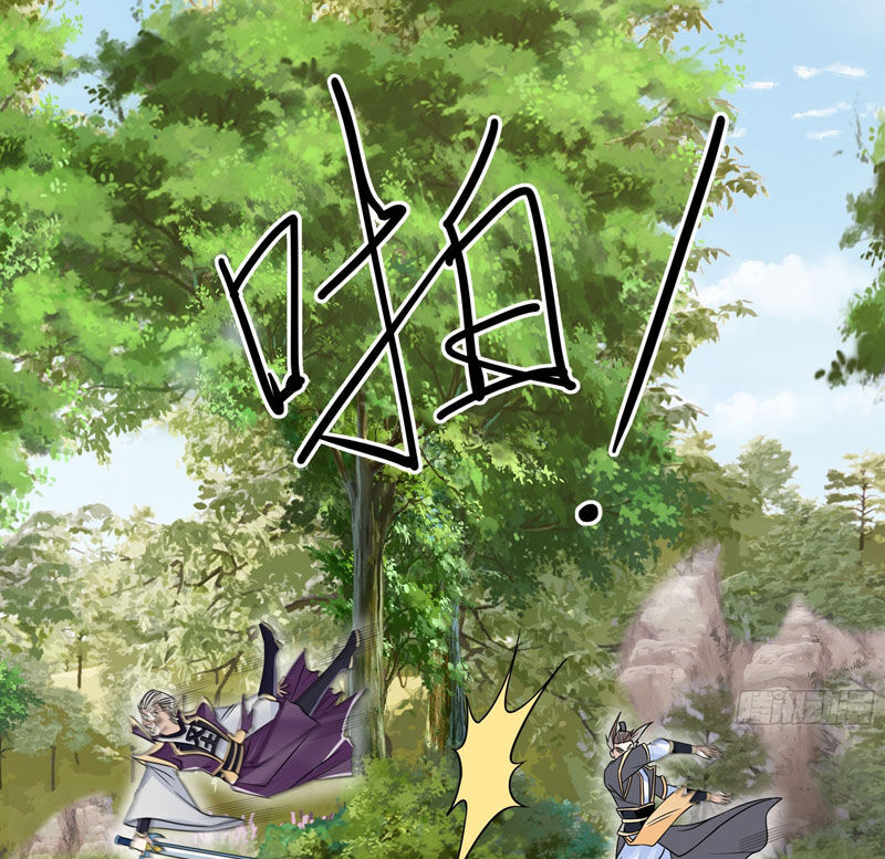 Thu Triệu Vạn Đồ Đệ, Vi Sư Vô Địch Thế Gian Chap 17 - Next Chap 18