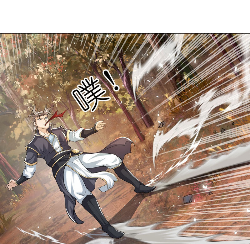Thu Triệu Vạn Đồ Đệ, Vi Sư Vô Địch Thế Gian Chap 17 - Next Chap 18