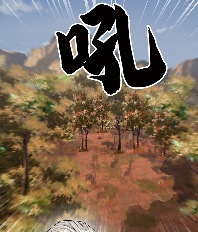 Thu Triệu Vạn Đồ Đệ, Vi Sư Vô Địch Thế Gian Chap 17 - Next Chap 18